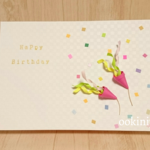 お誕生日クラッカーカード (ピンクはがきサイズ)   古稀や喜寿の御祝い、寄せ書き等にも🎵