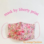 大人可愛いマスク　サイズLL 布　libertyプリント