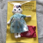 おでかけソラちゃん　ねこの着せ替え出来る人形