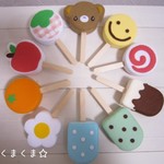 フェルトままごと　アイスキャンディセット　☆くま☆