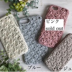かぎ針編みのiPhoneケース