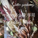 White Shabby 和装bouquet さくらcolour  ヘッドパーツ