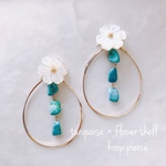 turquoise × flower shell
