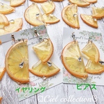 ジューシーオレンジ アシメピアス、イヤリング🍊