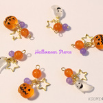 Halloween pierce