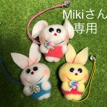 ペロペロキャンディービッグボンボンちゃん