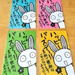 バースデーポストカード4枚セット