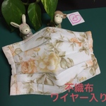 オシャレ花柄❤︎不織布&ワイヤー入りマスク★Ｄ★