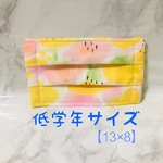 【送料込】キッズプリーツマスク✳︎大きめお花柄✳︎