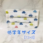 【送料込】キッズプリーツマスク✳︎くるま✳︎