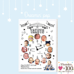  Dreamin' pop★成長時計  バースデーポスター