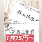専用ページ