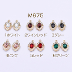 M675-6   12個   チャームパーツ オーバル 14×20mm 3×【4ヶ】