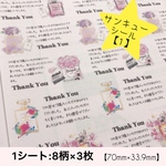 あーちゃ様専用