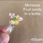 ミニチュア  フルーツキャンディ 小瓶付き