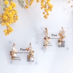 star chain＊perl