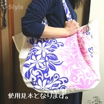 軽量 大きめバッグ   エコバッグ  マザーズバッグ  ハワイアン