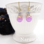 送料無料♯199☆ラベンダー翡翠×スワロスキークリスタル☆天然石ピアス（金属ピアス） ハンドメイド
