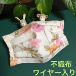 ピンクオレンジ❤︎不織布&ワイヤー入りプリーツマスク