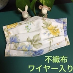 ブルーイエロー❤︎不織布&ワイヤー入りプリーツマスク