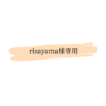 risayama様用【送料無料】オリジナルウェルカムボード　写真入れ込み　シンプル