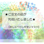 ★mutio06 様 専用ページ★