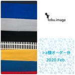 i-a様専用ページ(入学グッズ)2020.Feb