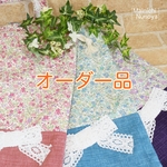 as-mic様オーダー品：花柄＆リボンのナップサックとシューズバッグのセット