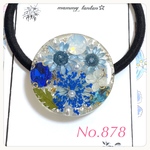 お花の宝石箱レジンヘアゴム No.878