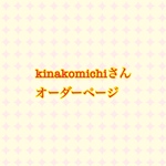 [Ｍプラス]小学生むけキッズマスク