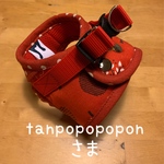 ❇︎tanpopopoponさま❇︎スタンダードハーネス(ドット丸襟)