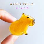 カピバラブローチ【よこむき②】