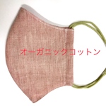 大人用小さめ　送料無料❗️　1点
