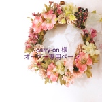 carry-on 様専用⭐︎立体マスクL 大人サイズ　4枚set