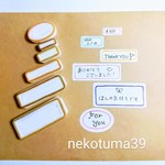 《選べる2個》タックシールのシンプルな枠 　消しゴムはんこ