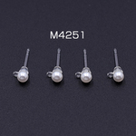 M4251 30個 樹脂ピアス パール 4mm カン付き クリア/ホワイト 3x【10ヶ】