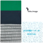 j0708様専用ページ(入学グッズ)2020.Feb
