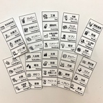 超お得品！99★キッチン  ランドリー  収納ラベル65枚セット