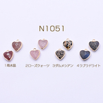 N1051-4   3個   天然石チャーム ハートカット 13×15mm ゴールド 3×【1ヶ】