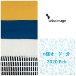 n様専用ページ(入園グッズ)2020.Feb