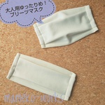 《再販7》ゆったりめ！厚手 プリーツ マスク 大人用 
