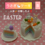 【Easter】うさぎケーキ🐰B