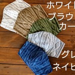 大人用マスク【送料無料】