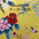 【haru4902様専用オーダー】ビビッドなiPhoneケース 手帳型 レッド 