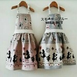 キッズエプロン☆三角巾セット☆ドレスみたいな☆アリスストライプ【スモーキーピンク・スモーキーブルー】
