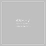 ※専用ページ※母子手帳カバー他