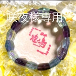 咲夜様専用m(__)m