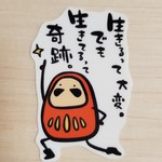 赤ダルステッカー　生きてるって大変。