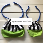  オーダー品