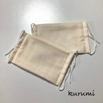 (再販)大人用ガーゼマスク ミルキーホワイト